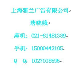 蘭州新聞綜合頻道廣告代理商 代理 代理 代理