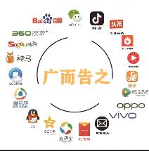 濟源360廣告怎么做,微信朋友圈廣告代理多少錢